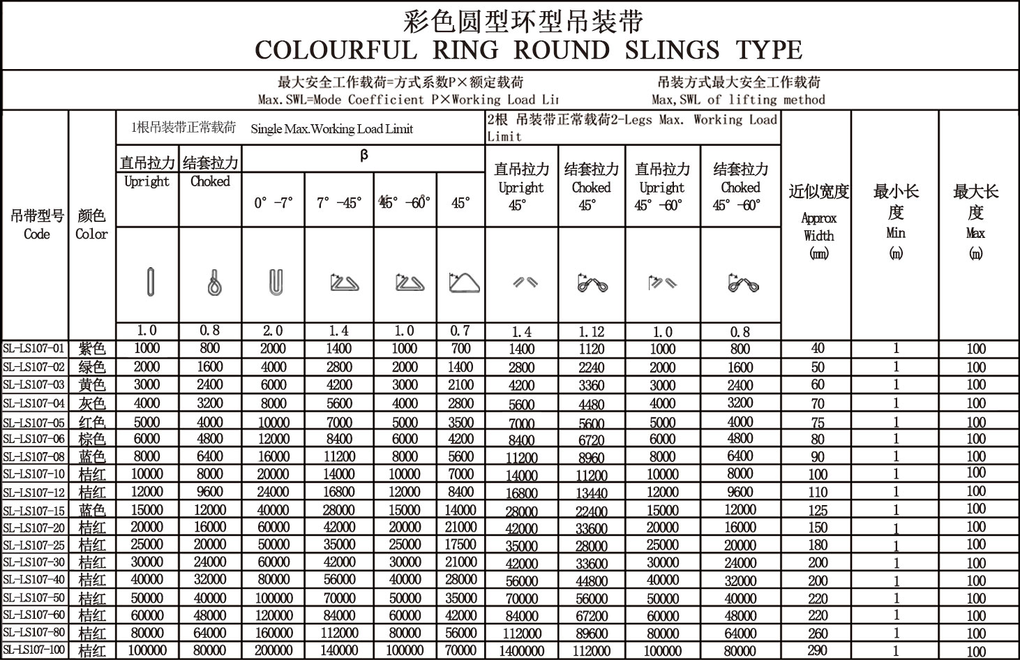 944cc免费料大全