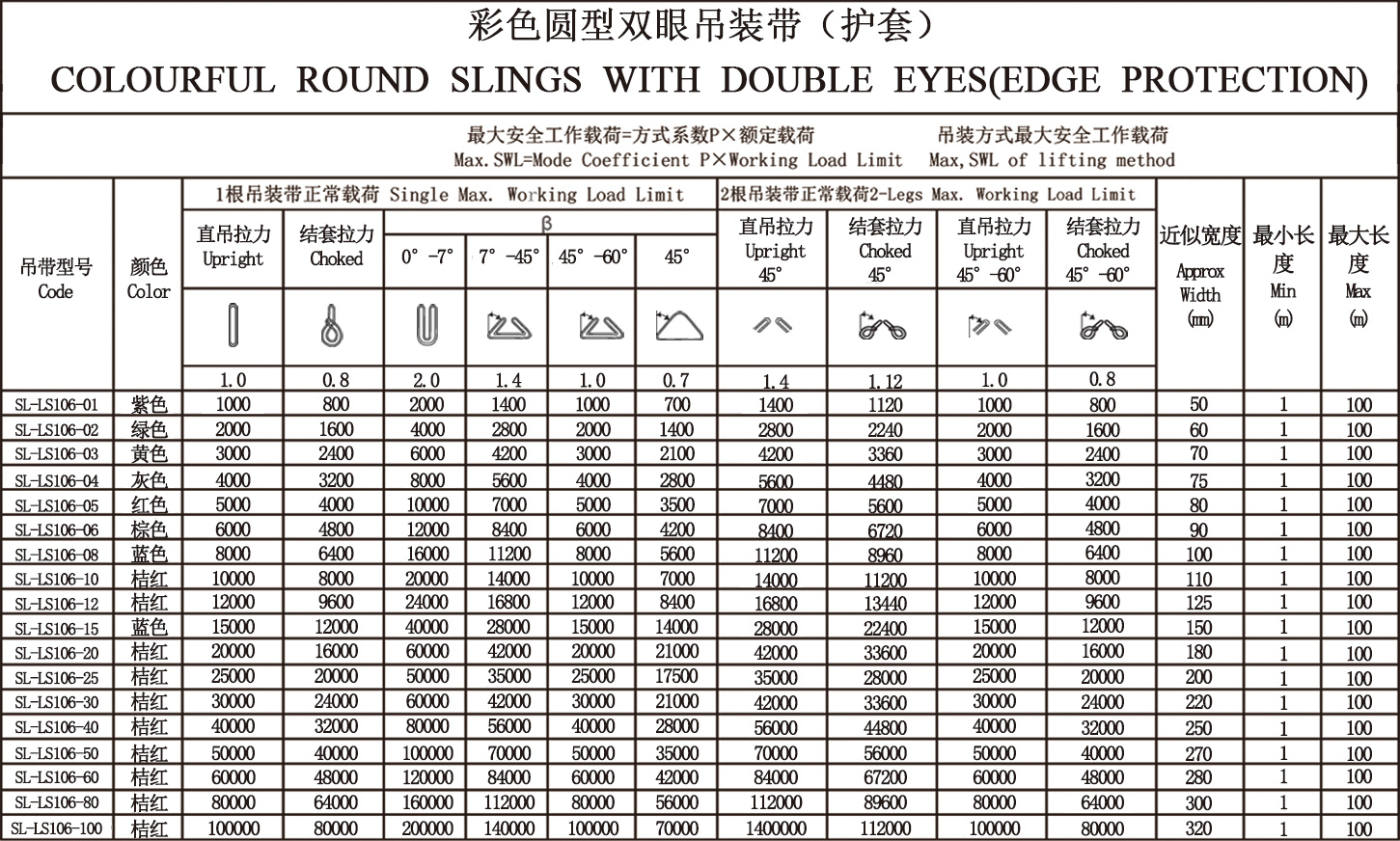 944cc免费料大全