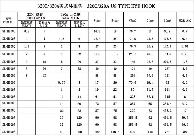 944cc免费料大全