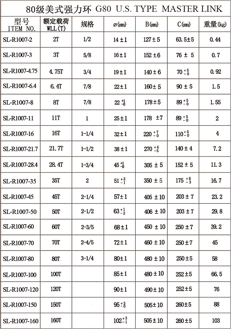 944cc免费料大全