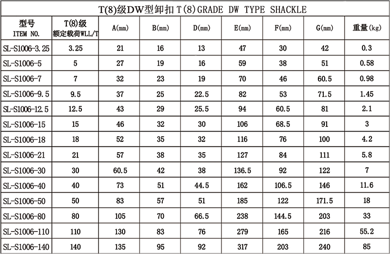 944cc免费料大全