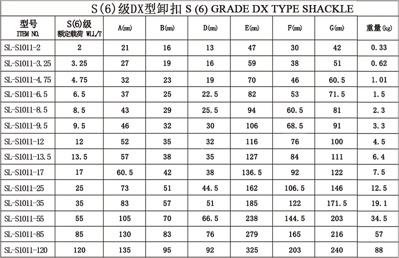 944cc免费料大全