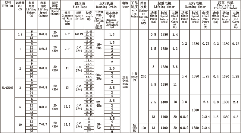 944cc免费料大全