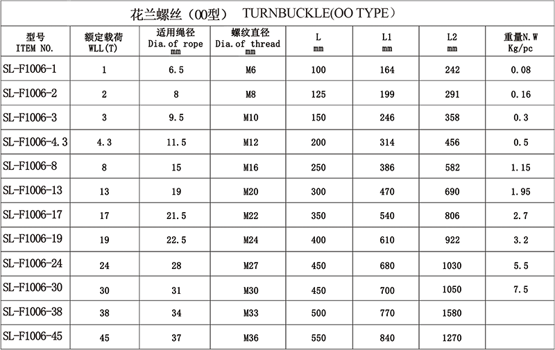 944cc免费料大全