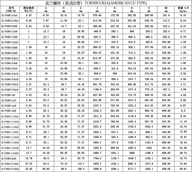 944cc免费料大全