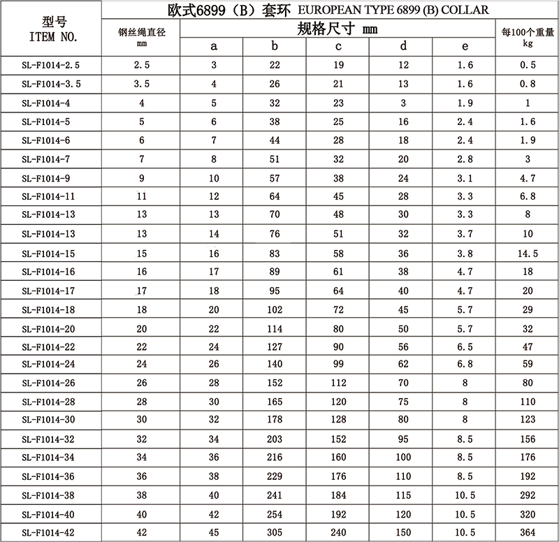 944cc免费料大全