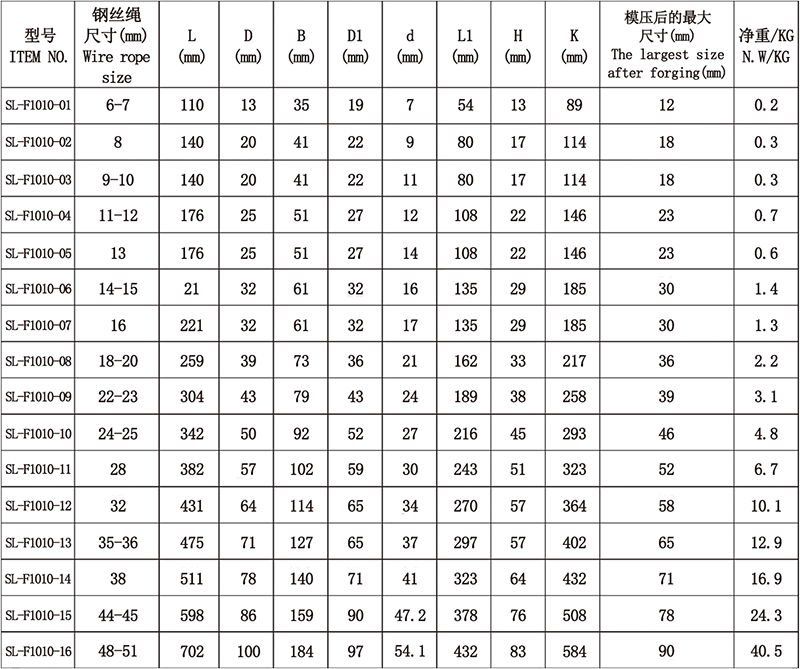 944cc免费料大全